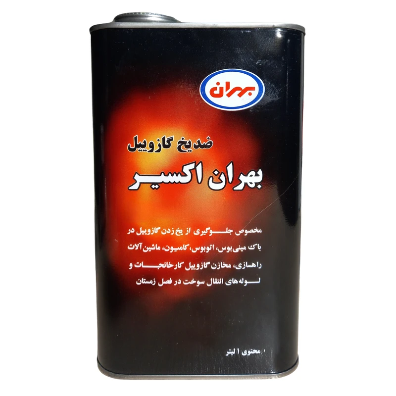 ضدیخ گازوئیل بهران مدل اکسیر حجم 1 لیتر