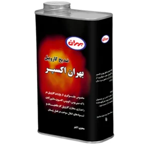 ضدیخ گازوئیل بهران مدل اکسیر حجم 1 لیتر - Image 2