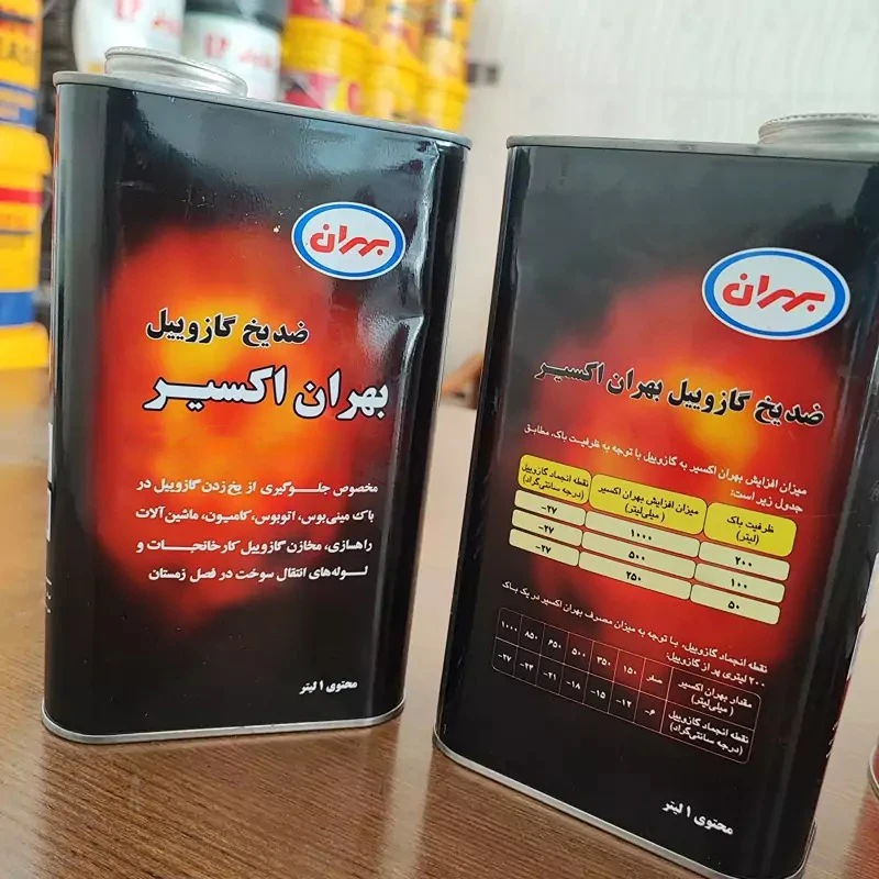 ضدیخ گازوئیل بهران مدل اکسیر حجم 1 لیتر - Image 3