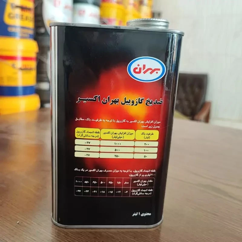 ضدیخ گازوئیل بهران مدل اکسیر حجم 1 لیتر - Image 5