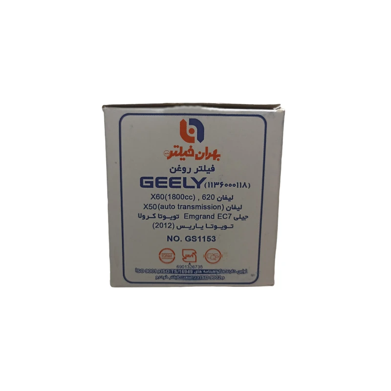 فیلتر روغن بهران فیلتر مدل GS1153 مناسب برای لیفان 520 - Image 4