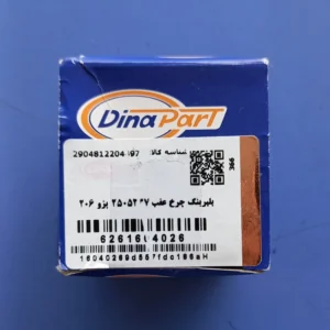 بلبرینگ چرخ عقب دیناپارت کد 6261604026 مناسب برای پژو 206 تیپ 2 - Image 2