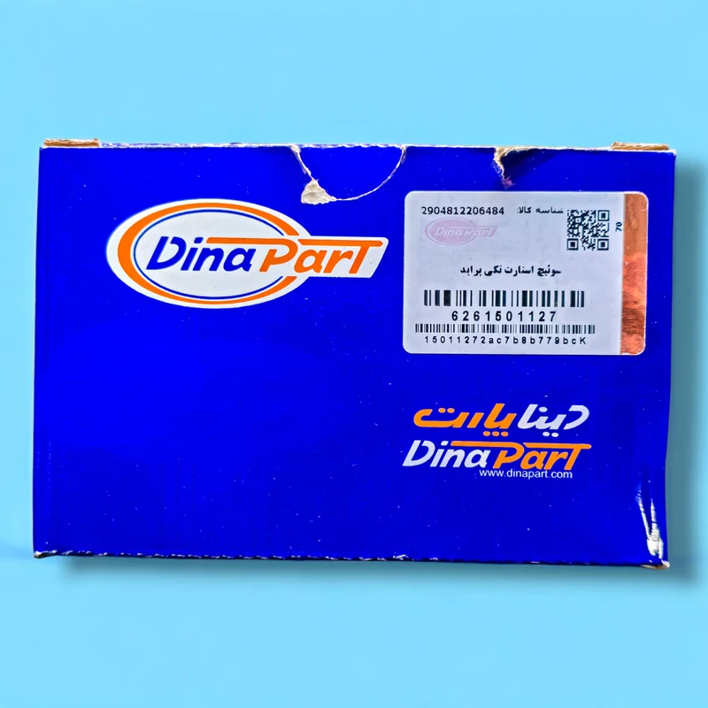 سوییچ استارت دیناپارت مدل بدون ایموبلایزر مناسب برای پراید - Image 7