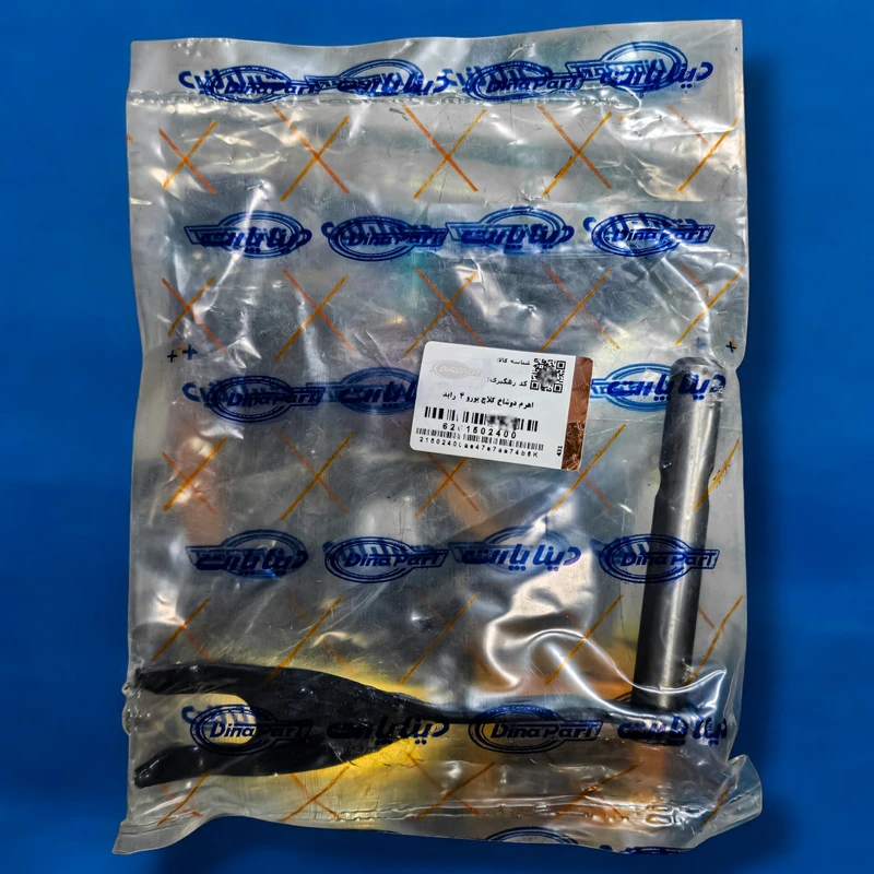 اهرم دوشاخ کلاچ دیناپارت مدل 001033 مناسب برای تیبا - Image 4