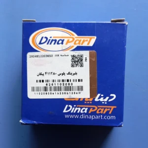 بلبرینگ پلوس چرخ عقب دیناپارت کد 6261102080 مناسب برای پیکان - Image 2