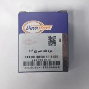 مهره دنده عقب دیناپارت کد 1602035 مناسب برای پژو 206 - Image 2