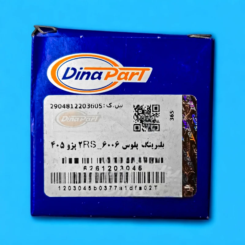 بلبرینگ پلوس دیناپارت مدل 001711 مناسب برای پژو ۲۰۰۸ و سیتروئن C3 - Image 4