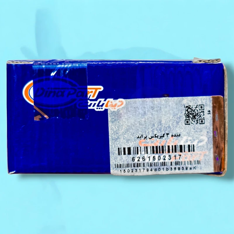 دنده ۳ گیربکس دیناپارت مدل 001126 مناسب برای پراید - Image 7