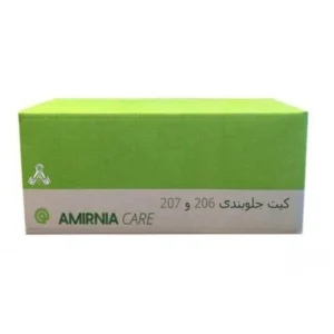 قطعات جلوبندی امیرنیا کد JK مناسب برای پژو 206  مجموعه 8 عددی - Image 2