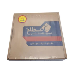 دیسک ترمز چرخ جلو عظام کد 3186003 مناسب برای پراید بسته دو عددی - Image 2