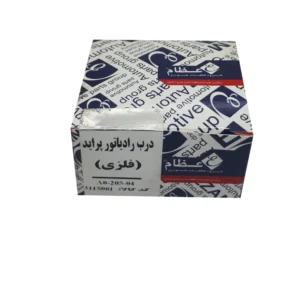 درب رادیاتور عظام مدل فلزی کد 5001 مناسب برای پراید - Image 2