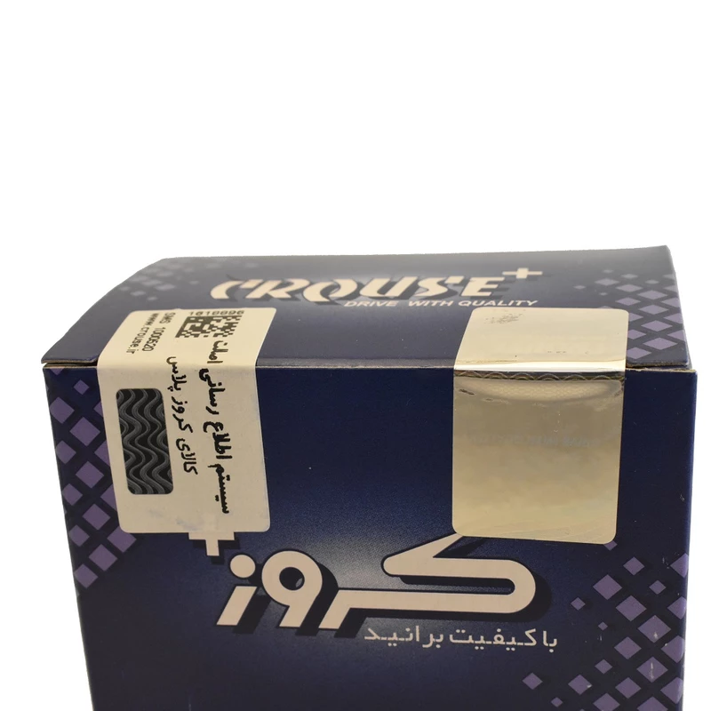 استپر موتور کروز + کد CR39079601 مناسب برای پژو 405 - Image 6