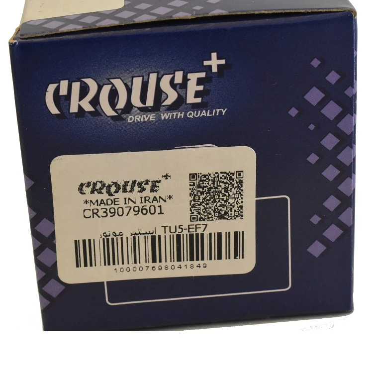 استپر موتور کروز + کد CR39079601 مناسب برای پژو 405 - Image 7