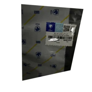 ضربه گیر پایینی سپر جلو ایساکو مدل 67 مناسب برای تارا - Image 2