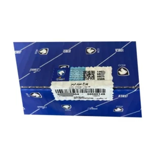 چراغ سوم ترمز ایساکو مدل 96 مناسب برای آریسان - Image 2