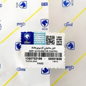 کابل گاز ایساکو مدل XUM مناسب برای پژو 405 - Image 2