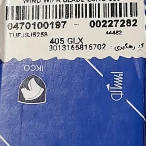 تیغه برف پاک کن ایساکو مدل 0470100197 مناسب برای پژو 405 مجموعه دو عددی - Image 2