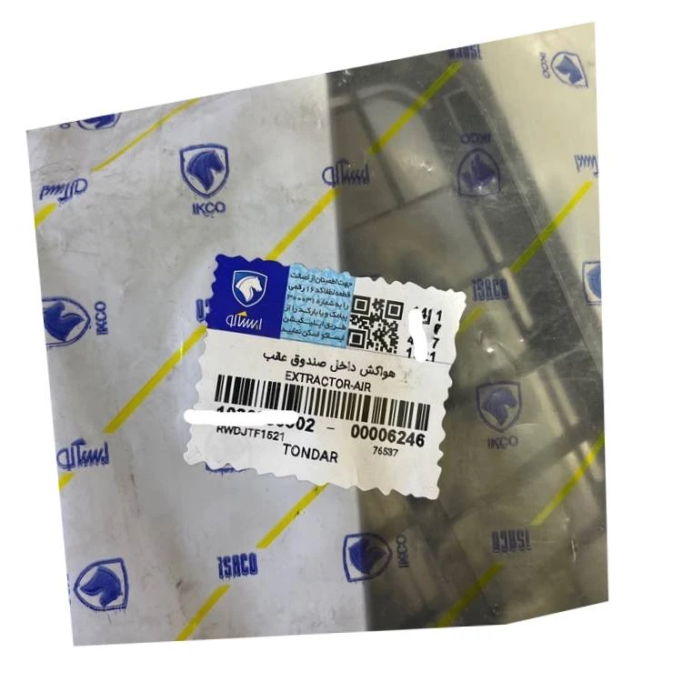 هواکش صندوق عقب ایساکو مدل 782 مناسب برای تندر 90 - Image 3