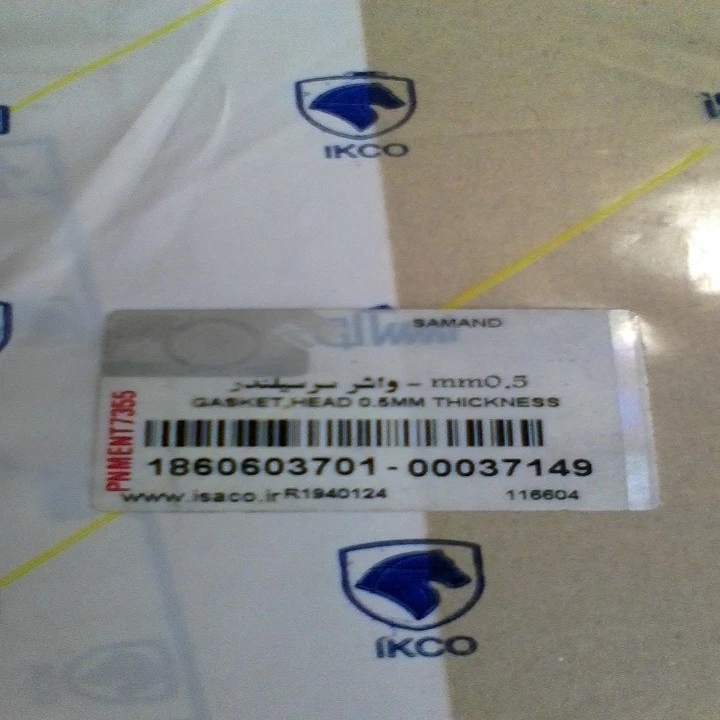 واشر سر سیلندر ایساکو مدل 3701 مناسب برای سمند ای اف سون - Image 3
