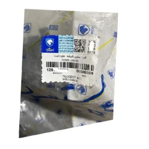 قاب ستون شیشه جلو راست ایساکو مدل 47 مناسب برای پژو 405 - Image 2