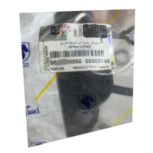 درپوش منبع آب شیشه شوی ایساکو مدل 67 مناسب برای تندر 90 - Image 2