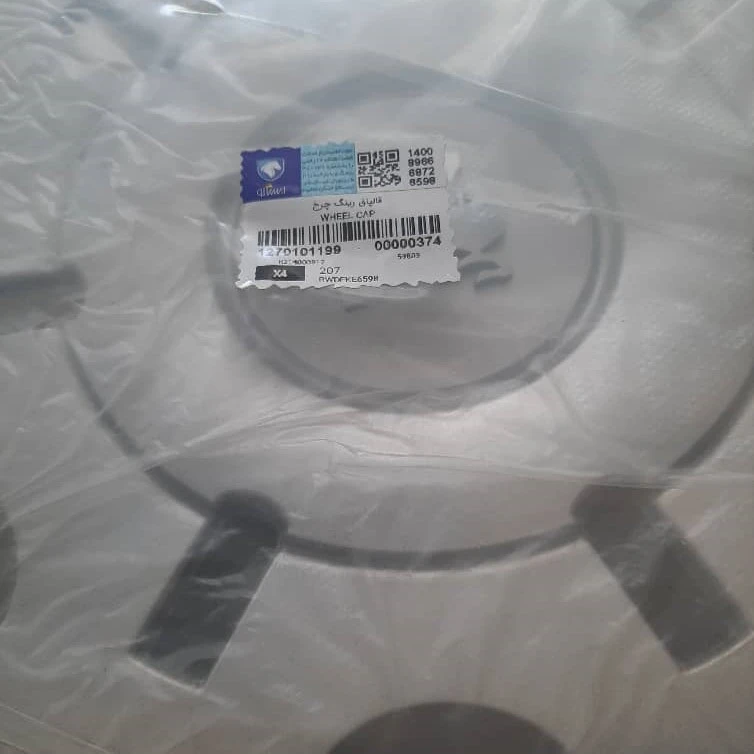 قالپاق چرخ ایساکو کد 12701011 سایز 14 مناسب برای پژو 207 بسته 4 عددی - Image 4