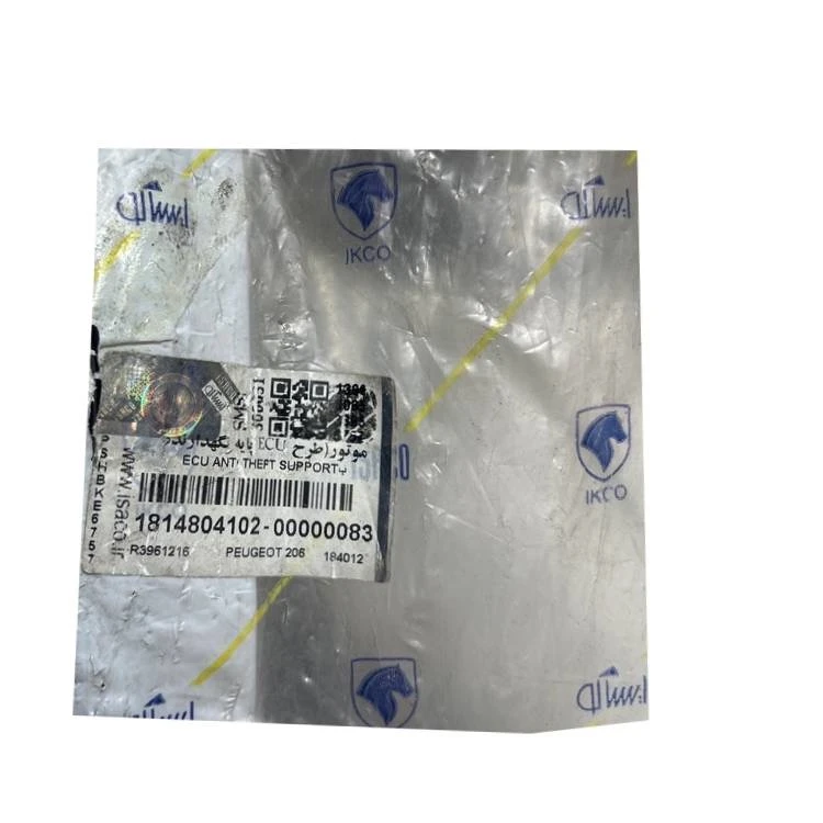 پایه نگهدارنده ECU ایساکو مدل 47 مناسب برای پژو 206 - Image 3