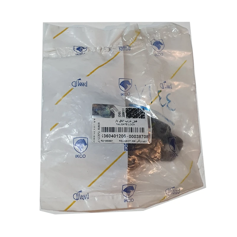 زبانه قفل صندوق خودرو ایساکو کد 1206 مناسب برای پژو 206 - Image 4
