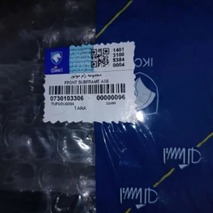 رام زیر موتور ایساکو کد 0730103306 مناسب برای خودروی تارا - Image 2