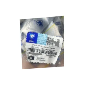 محافظ کابل قفل در موتور ایساکو مدل 47 مناسب برای سمند - Image 2