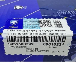 سوپاپ دود و هوا موتور ایساکو مدل 096150039 مناسب برای پژو 206 تیپ 5 بسته 16 عددی - Image 2