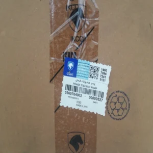 موتور فن بخاری ایساکو کد 10102033 مناسب برای H30 CROSS - Image 2