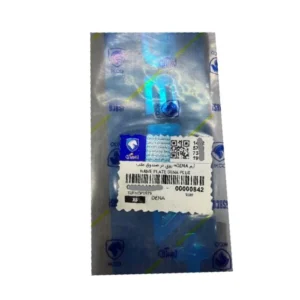 آرم روی در صندوق عقب ایساکو مدل 56 مناسب برای دنا - Image 2