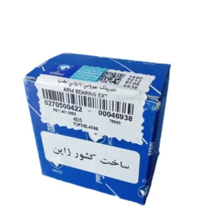 بلبرینگ بیرونی بازویی عقب ایساکو کد 00046938 مناسب برای پژو 405 - Image 2