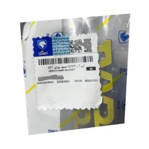 آرم خودرو ایساکو مدل 56 مناسب برای سمند - Image 2