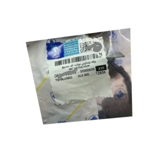 زبانه بلند کردن موکت کف صندوق ایساکو مدل 57 مناسب برای پژو 405 - Image 2