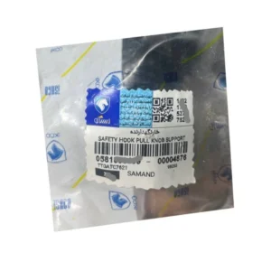 خار نگهدارنده ایساکو مدل 56 مناسب برای سمند - Image 2