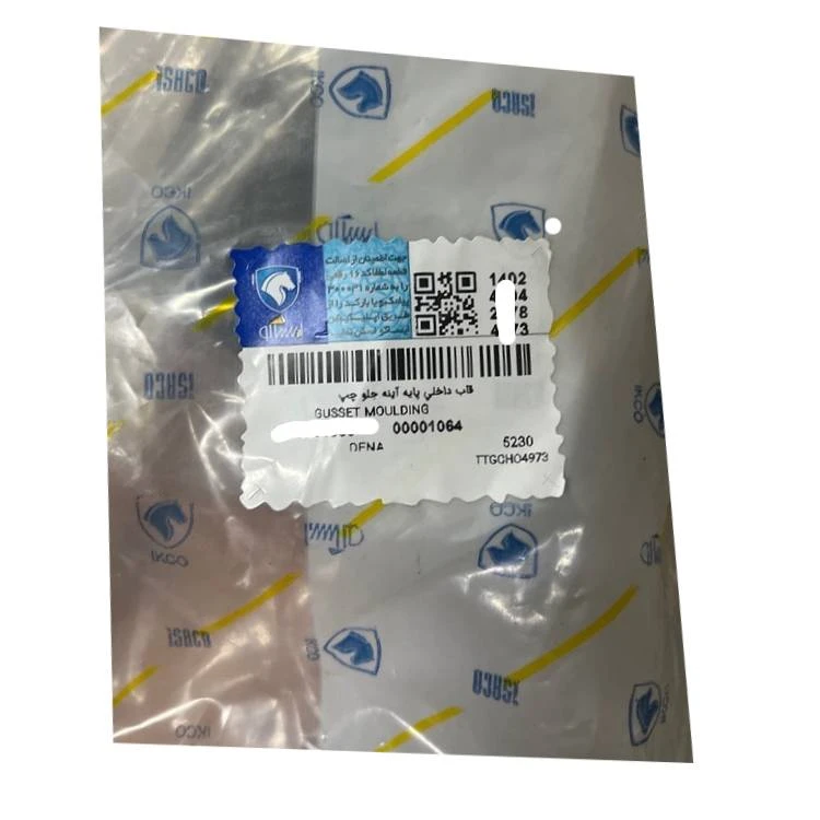 قاب داخلی پایه آینه جلو چپ ایساکو مدل 47 مناسب برای دنا - Image 3