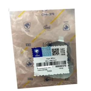 محافظ سیبک ایساکو مدل 759 مناسب برای تارا - Image 2