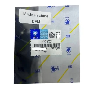 پروانه فن رادیاتور ایساکو مدل 56 مناسب برای اچ سی کراس - Image 2