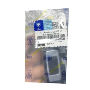 آرم روی درب صندوق عقب ایساکو مدل 38 مناسب برای پژو 405 - Image 2