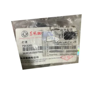 قاب چراغ عقب سقف راست ایساکو مدل 42 مناسب برای اچ سی کراس - Image 2