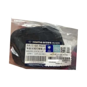 درپوش قاب پایین درب اتاق بار چپ ایساکو مدل 578 مناسب برای هایما S7 - Image 2