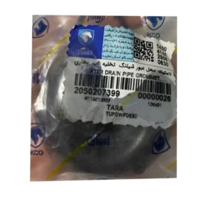 لاستیک محل عبور شلنگ تخلیه اب بخاری ایساکو مدل 23 مناسب برای تارا - Image 2