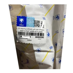 قاب ستون بالایی جلو راست ایساکو مدل 67 مناسب برای دنا - Image 2