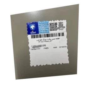 قطعه سینی پشت چراغ جلو چپ ایساکو مدل 57 مناسب برای پژو پارس - Image 2