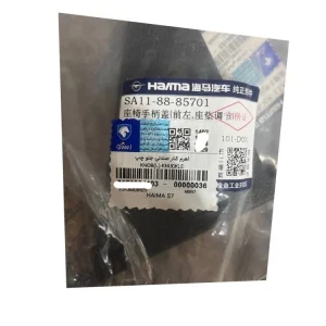 اهرم کنار صندلی جلو چپ ایساکو مدل 48 مناسب برای هایما S7 - Image 2