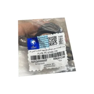 بست نگهدارنده میل موجگیر جلو بهینه ایساکو مدل 69 مناسب برای هایما S7 - Image 2