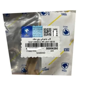 قاب جاچراغی روی سقف ایساکو مدل 57 مناسب برای سمند - Image 2