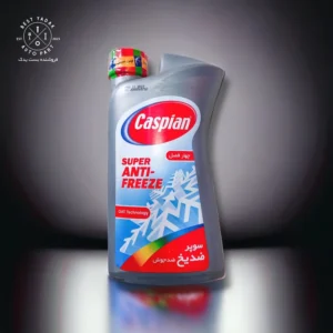ضدیخ و ضدجوش کاسپین مدل super ANTI-FREEZE حجم 1 لیتر - Image 2
